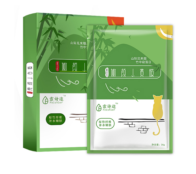 選擇找工廠加工面膜有什么好處？