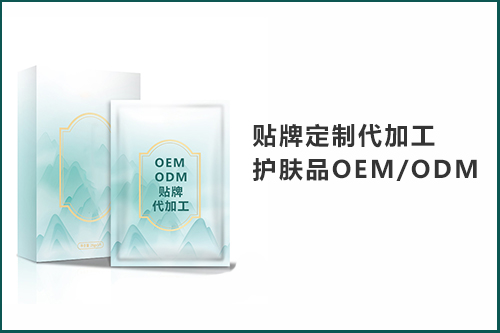 面膜生產(chǎn)廠—面膜為何引來小仙女為它瘋狂打call？